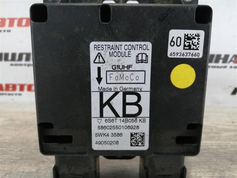 Блок управления SRS, 500 рублей, Севастополь