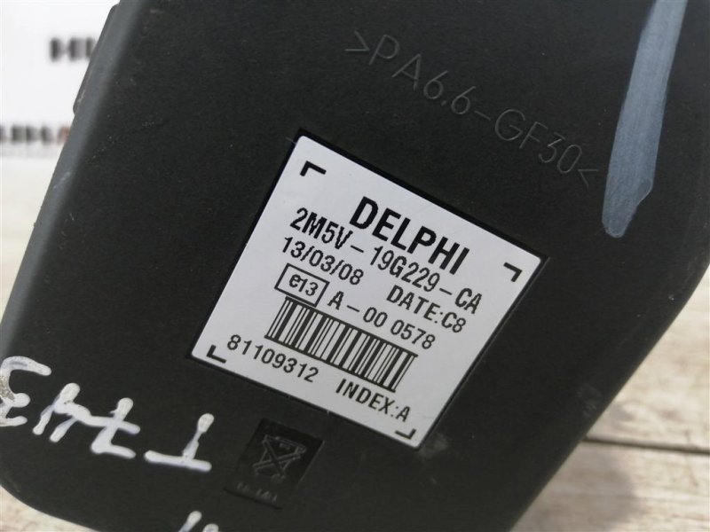 Сирена сигнализации, 1000 рублей, Севастополь