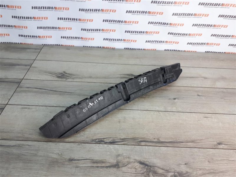 Кронштейн бампера, 300 рублей, Москва