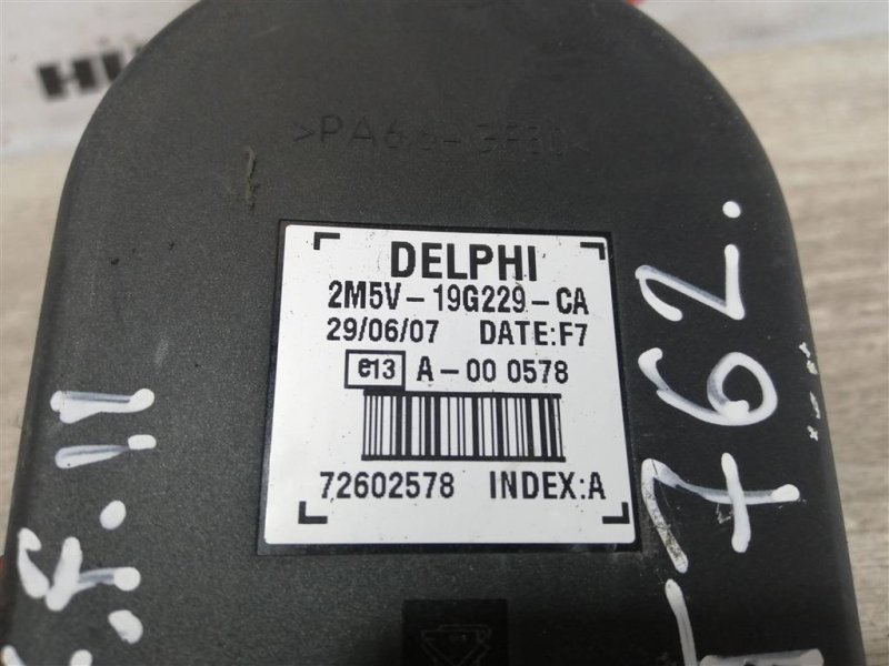 Сирена сигнализации, 1000 рублей, Севастополь