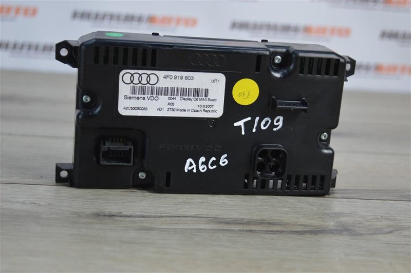 Дисплей информационный, 1500 рублей, Москва