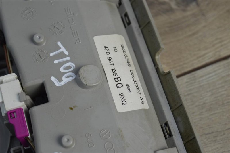 Плафон салона, 2000 рублей, Москва