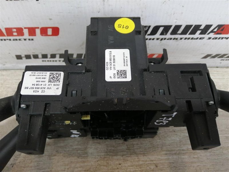 Подрулевой переключатель, 3500 рублей, Севастополь