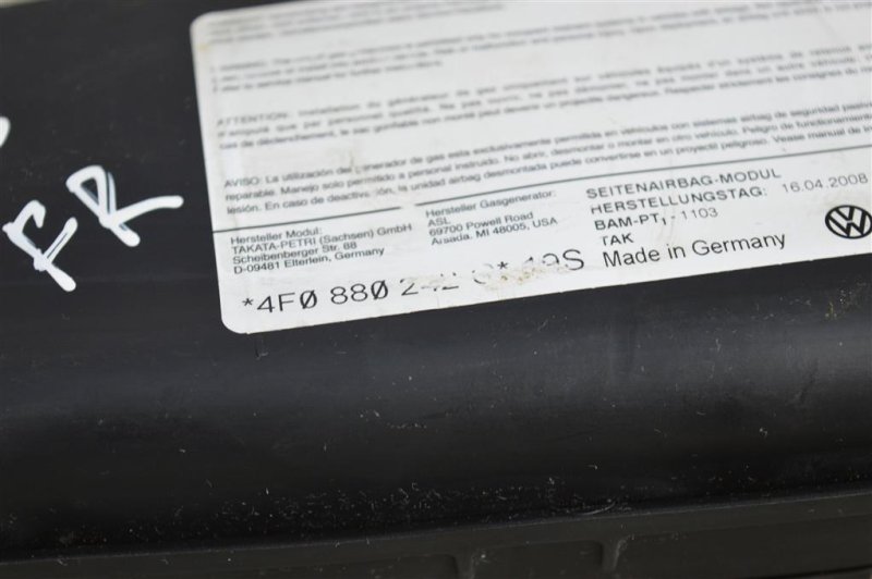 Подушка безопасности в сиденье, 1000 рублей, Москва