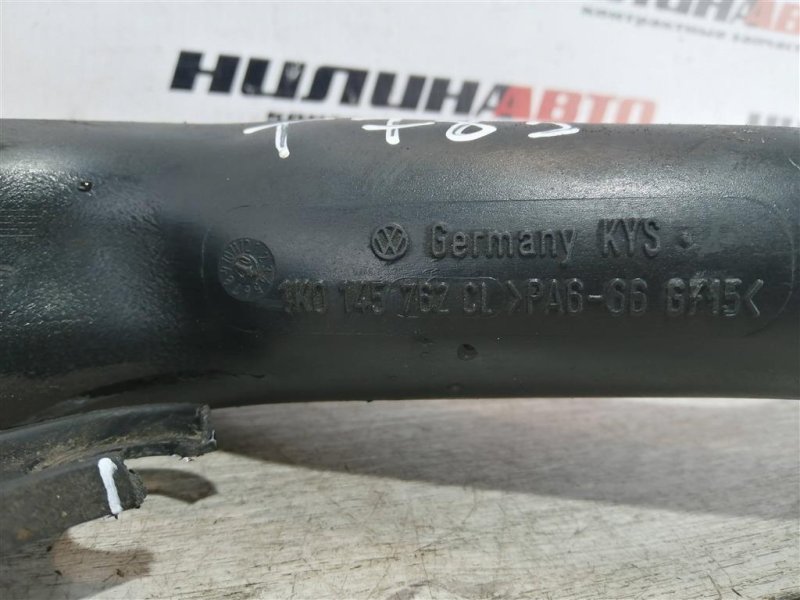 Патрубок интеркулера, 1900 рублей, Севастополь