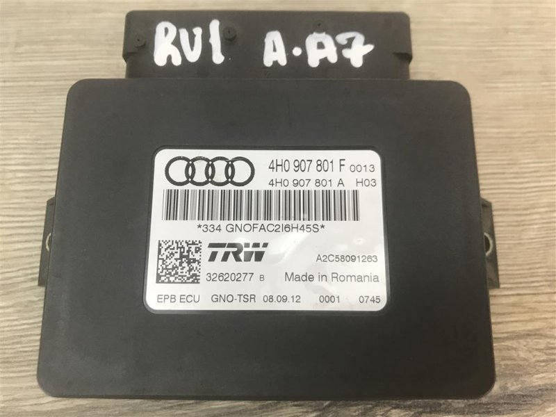 Блок управления стояночного тормоза, 1000 рублей, Москва