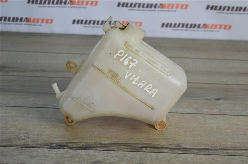 Бачок расширительный, 500 рублей, Москва