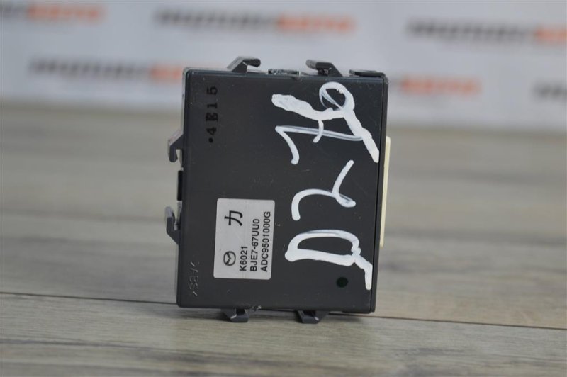 Блок управления парктрониками, 2300 рублей, Москва