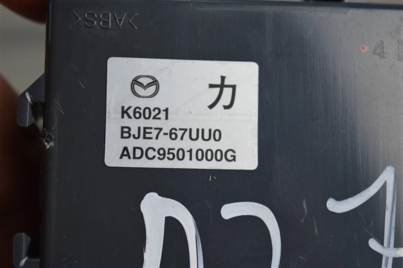 Блок управления парктрониками, 2300 рублей, Москва