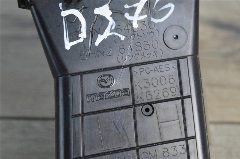 Дефлектор в торпедо, 900 рублей, Москва