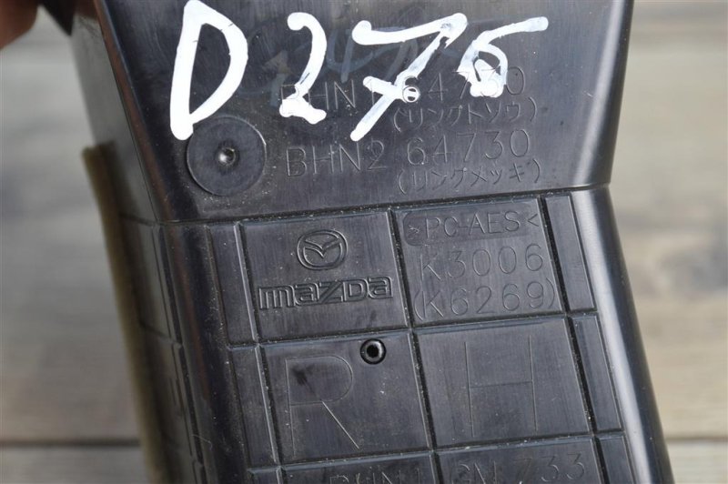 Дефлектор в торпедо, 700 рублей, Москва