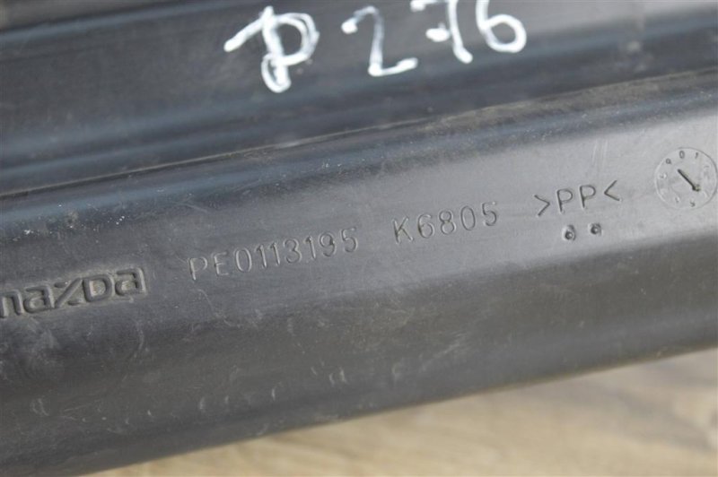 Резонатор воздушного фильтра, 700 рублей, Москва