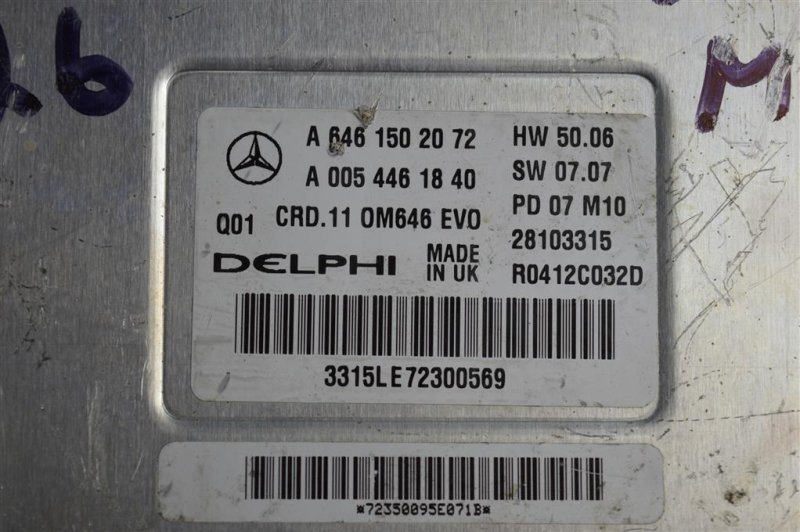 Блок управления двигателем, 4000 рублей, Москва