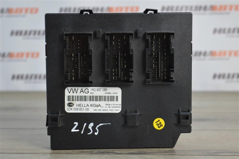 Блок комфорта, 2500 рублей, Москва