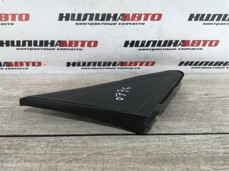 Накладка крыла, 300 рублей, Севастополь