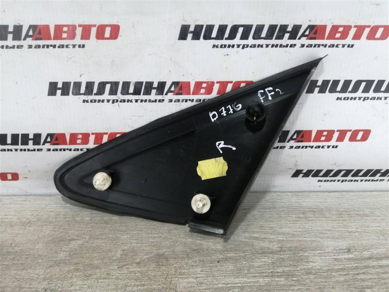 Накладка крыла, 300 рублей, Севастополь