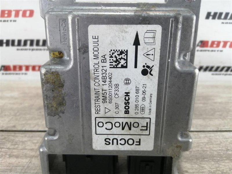 Блок управления SRS, 500 рублей, Севастополь