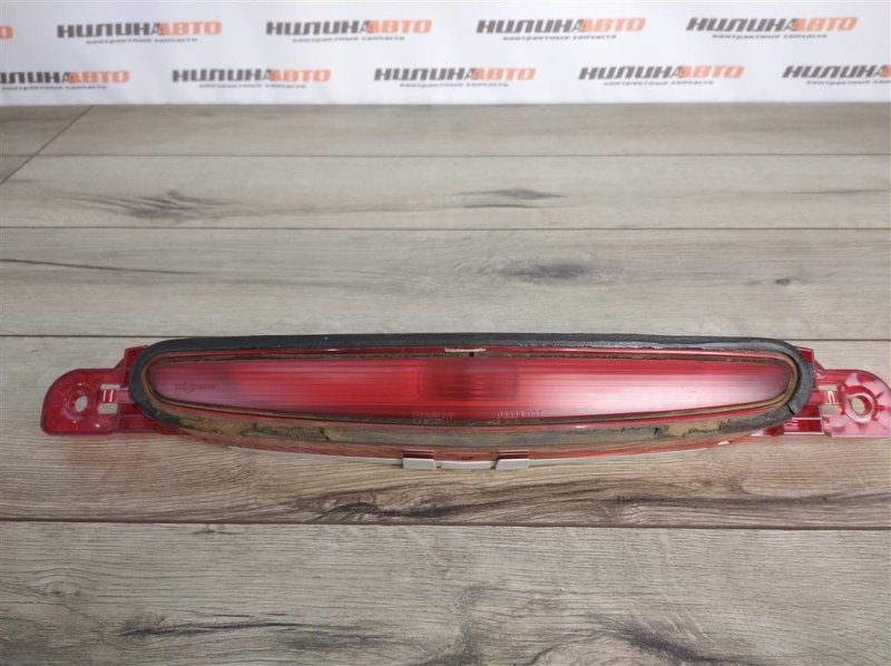 Стоп-сигнал дополнительный, 1000 рублей, Москва