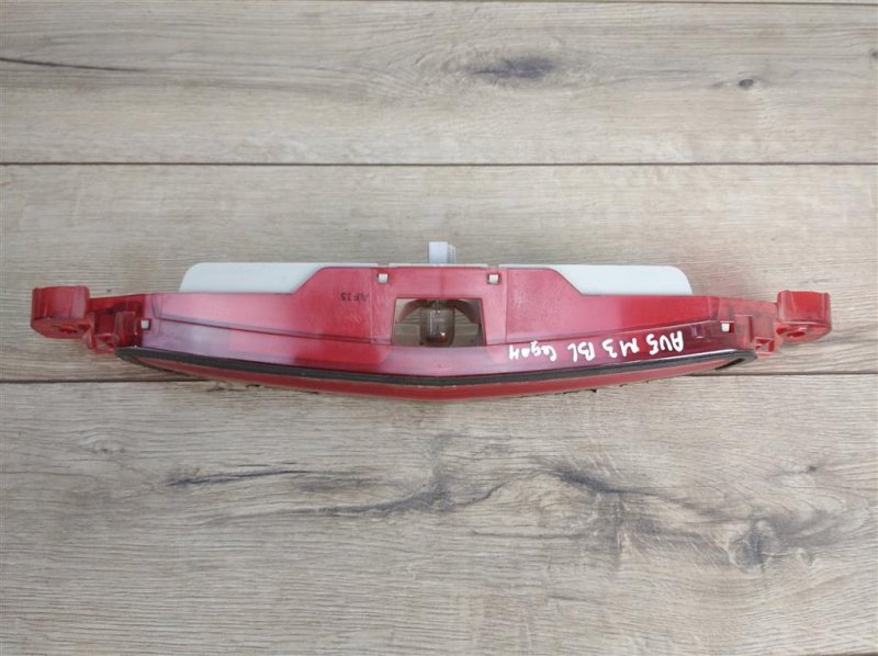 Стоп-сигнал дополнительный, 1000 рублей, Москва