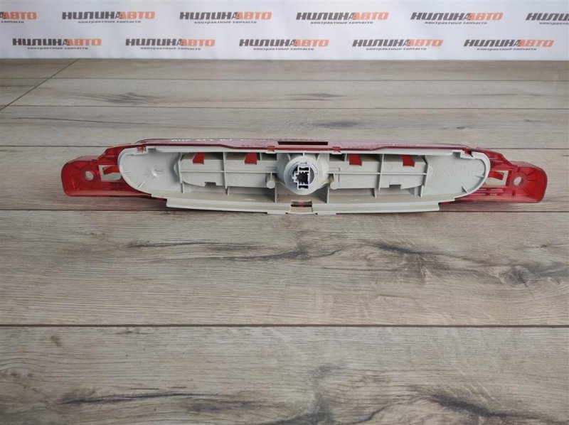 Стоп-сигнал дополнительный, 1000 рублей, Москва