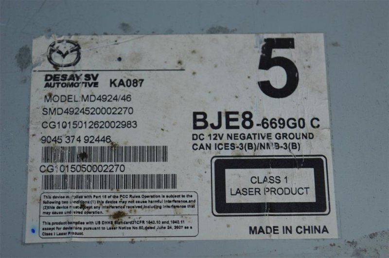 CD Чейнджер, 2400 рублей, Москва