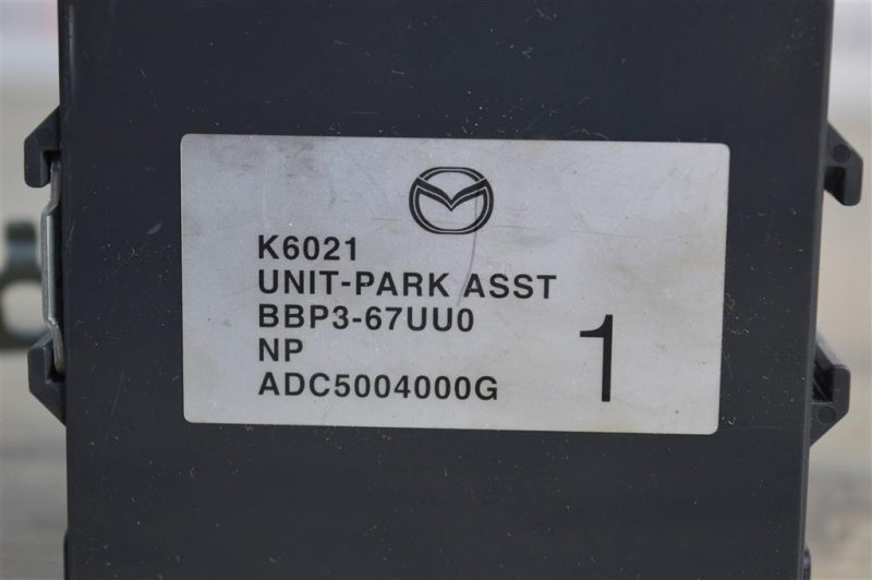 Блок управления парктрониками, 1200 рублей, Москва