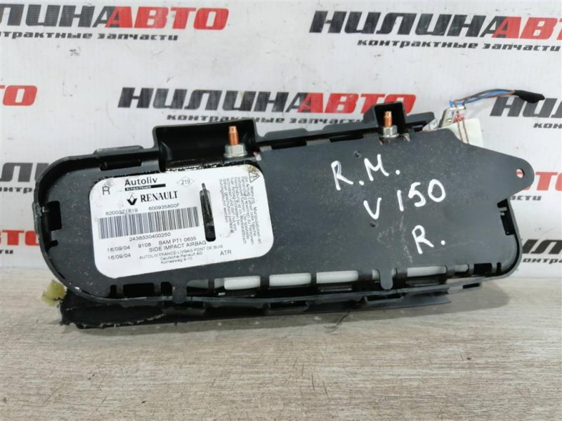 Подушка безопасности в сиденье, 1000 рублей, Севастополь