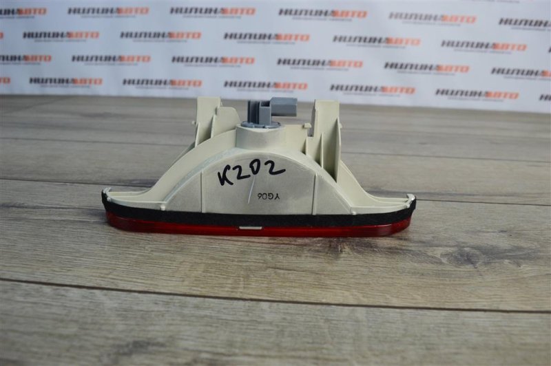 Стоп-сигнал дополнительный, 700 рублей, Москва