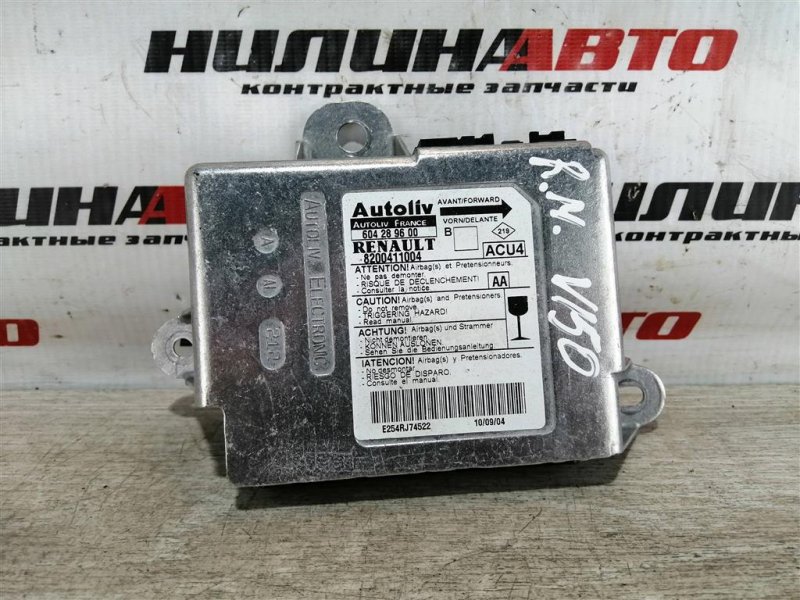 Блок управления SRS, 500 рублей, Севастополь