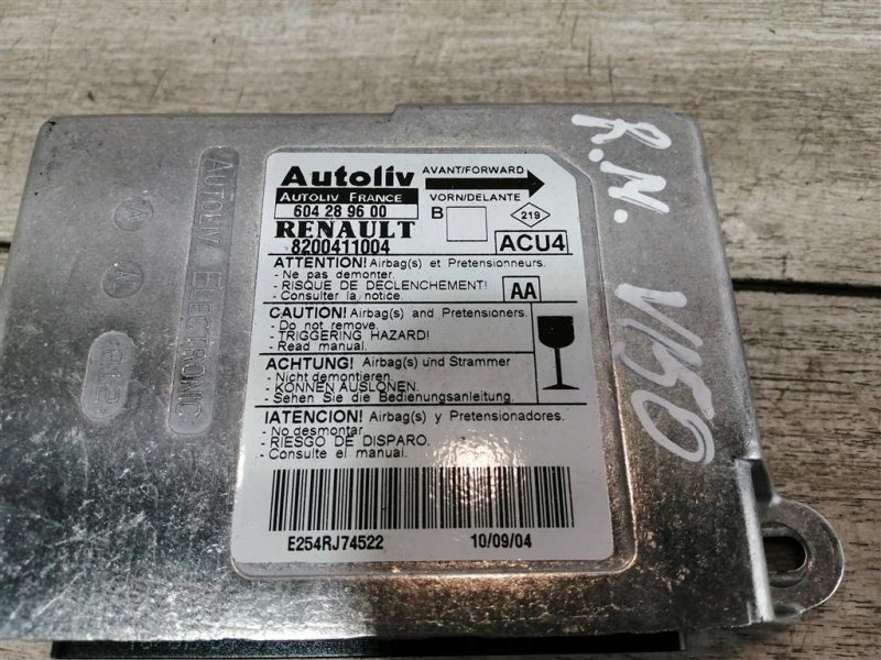 Блок управления SRS, 500 рублей, Севастополь