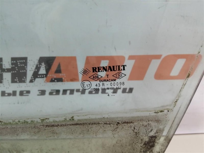 Стекло двери, 1000 рублей, Севастополь