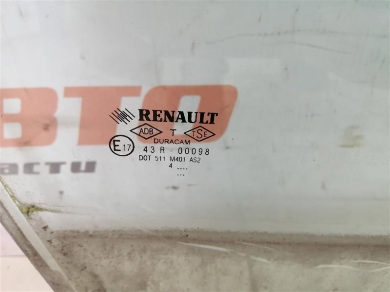 Стекло двери, 1000 рублей, Севастополь