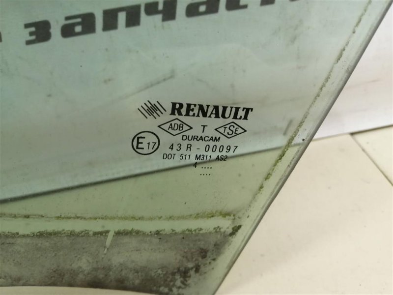 Стекло двери, 1000 рублей, Севастополь