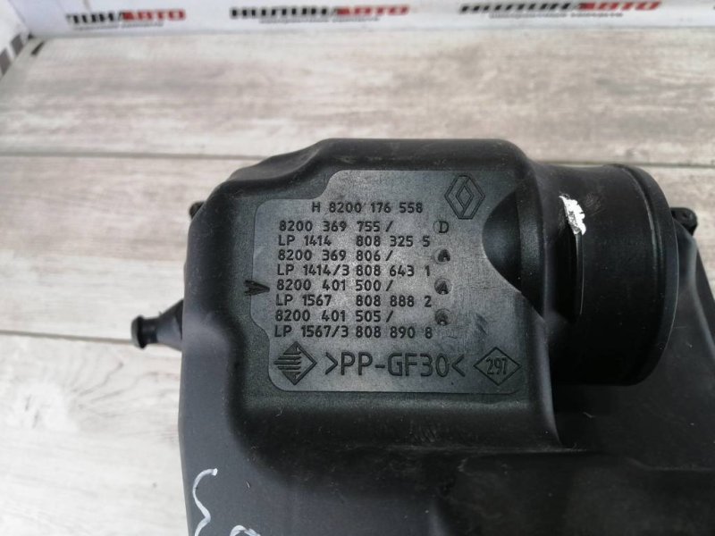 Корпус воздушного фильтра, 1000 рублей, Севастополь