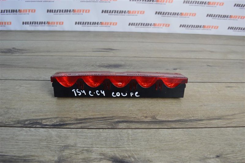 Стоп-сигнал дополнительный, 700 рублей, Москва