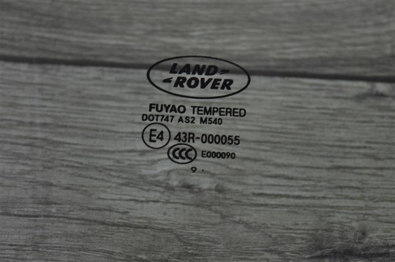 Стекло двери, 1200 рублей, Москва