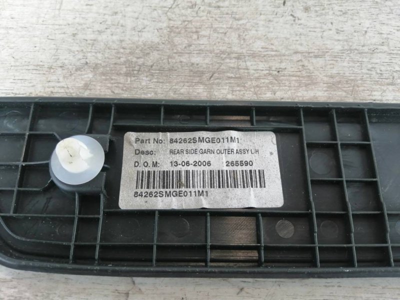 Накладка порога, 600 рублей, Севастополь