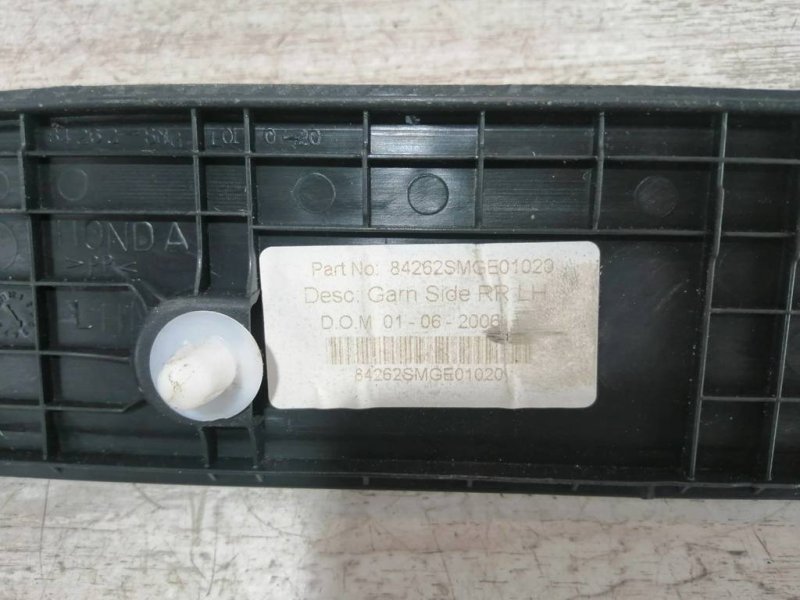 Накладка порога, 600 рублей, Севастополь