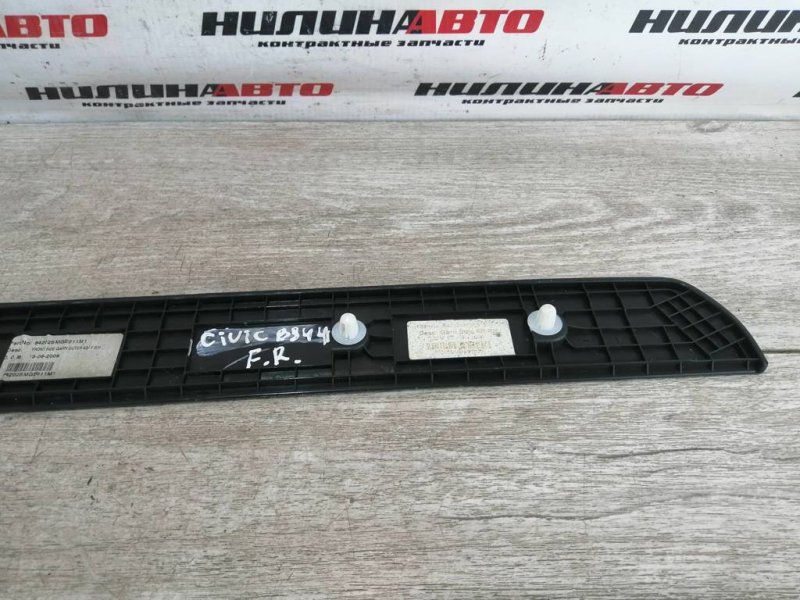 Накладка порога, 600 рублей, Севастополь