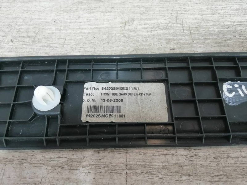 Накладка порога, 600 рублей, Севастополь