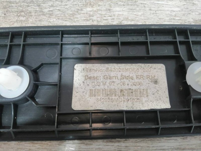 Накладка порога, 600 рублей, Севастополь