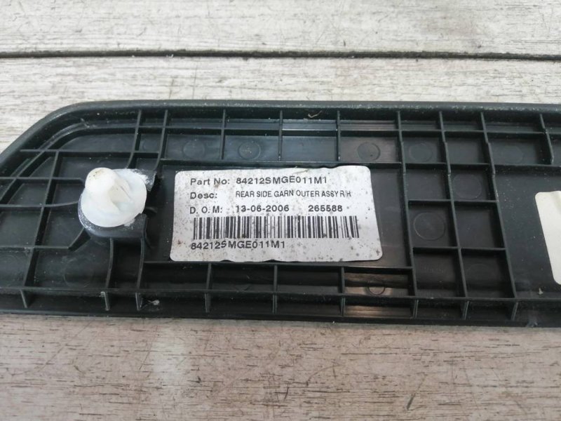 Накладка порога, 600 рублей, Севастополь