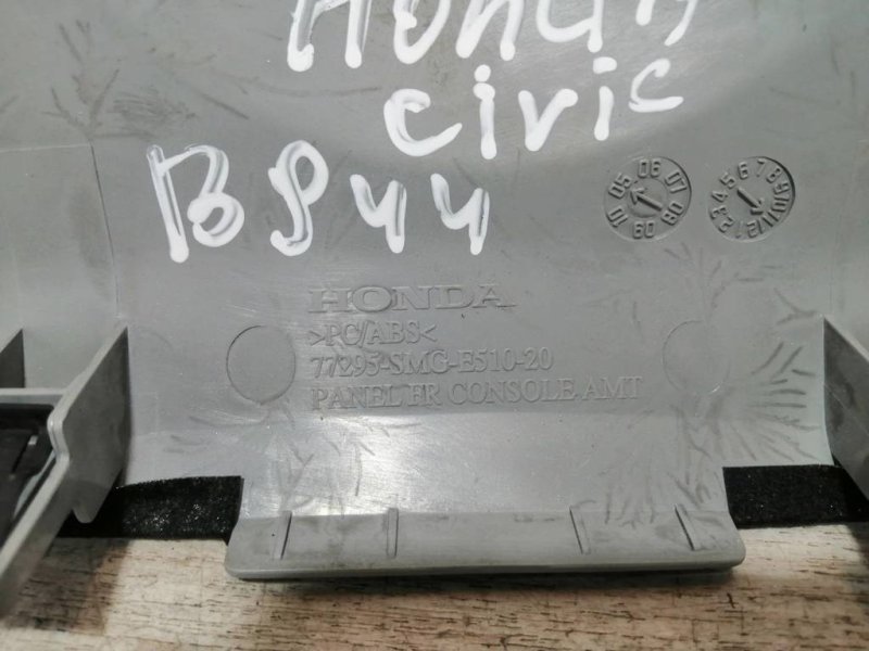 Накладка декоративная, 1000 рублей, Севастополь