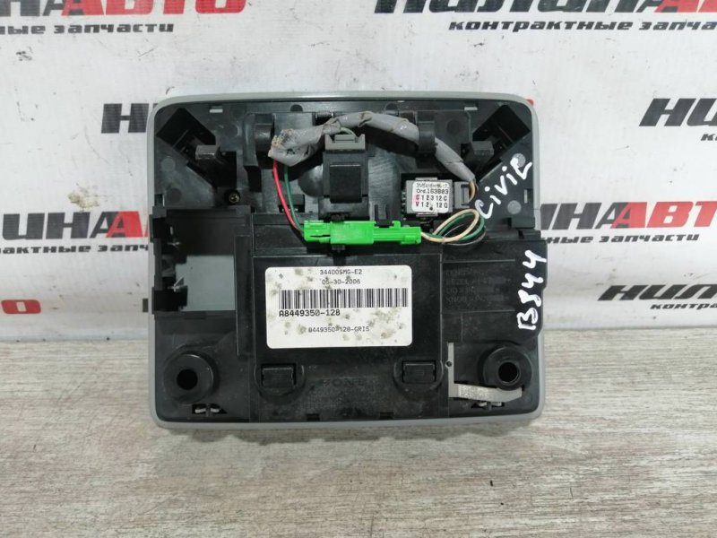 Плафон салона, 1000 рублей, Севастополь