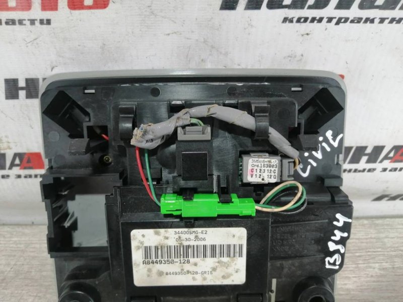 Плафон салона, 1000 рублей, Севастополь