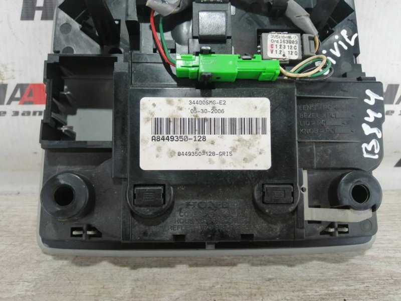 Плафон салона, 1000 рублей, Севастополь