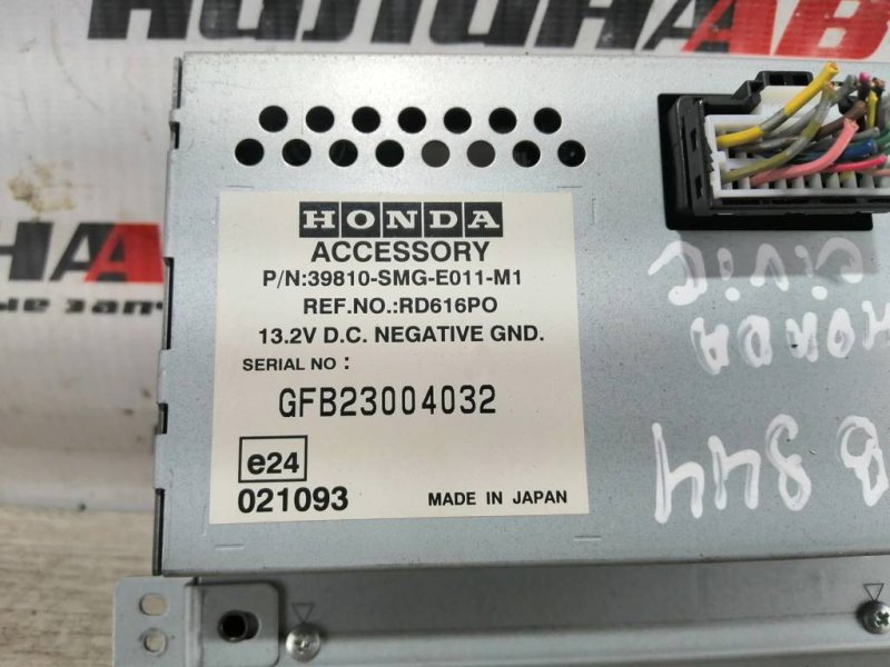 Дисплей информационный, 3000 рублей, Севастополь