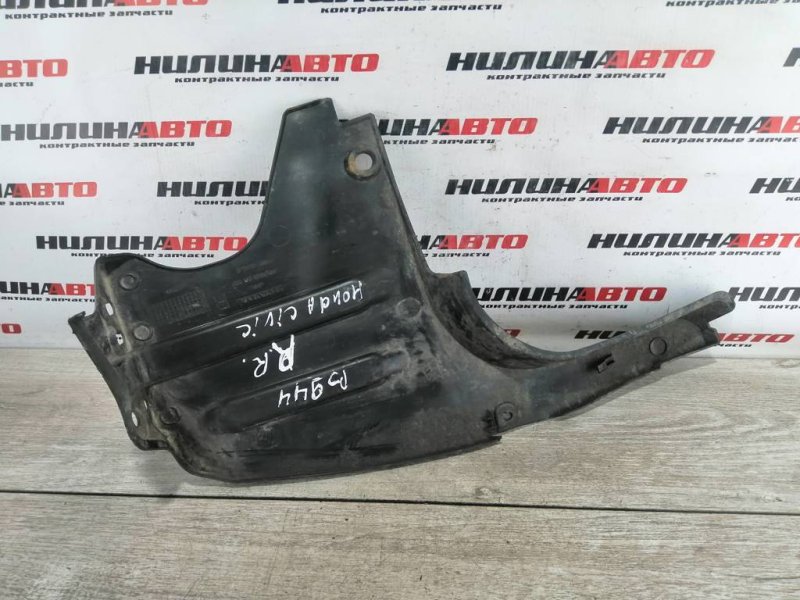 Подкрылок, 1000 рублей, Севастополь