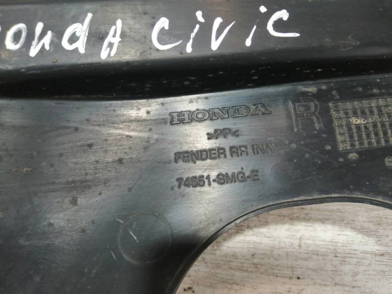 Подкрылок, 1000 рублей, Севастополь