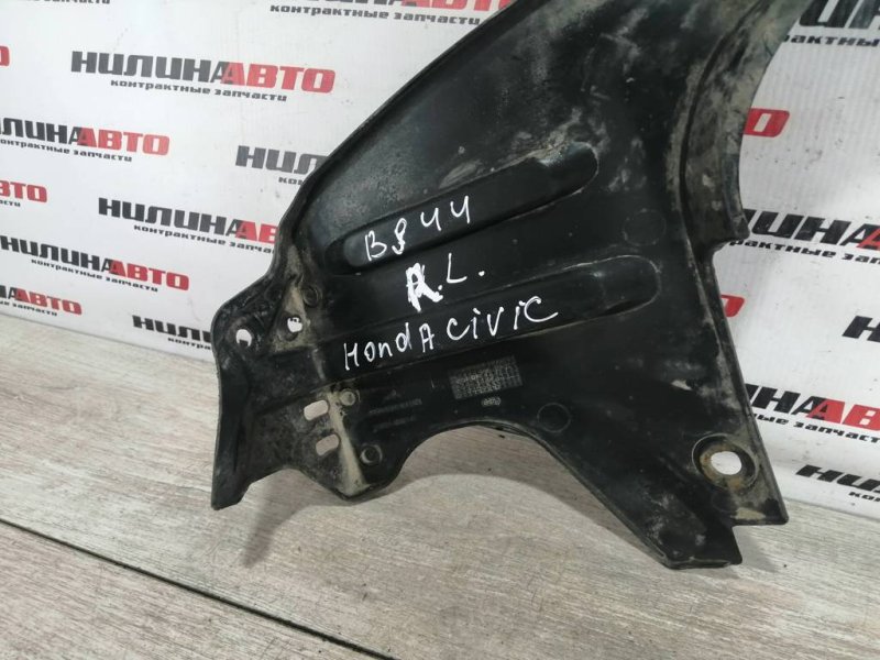 Подкрылок, 1000 рублей, Севастополь